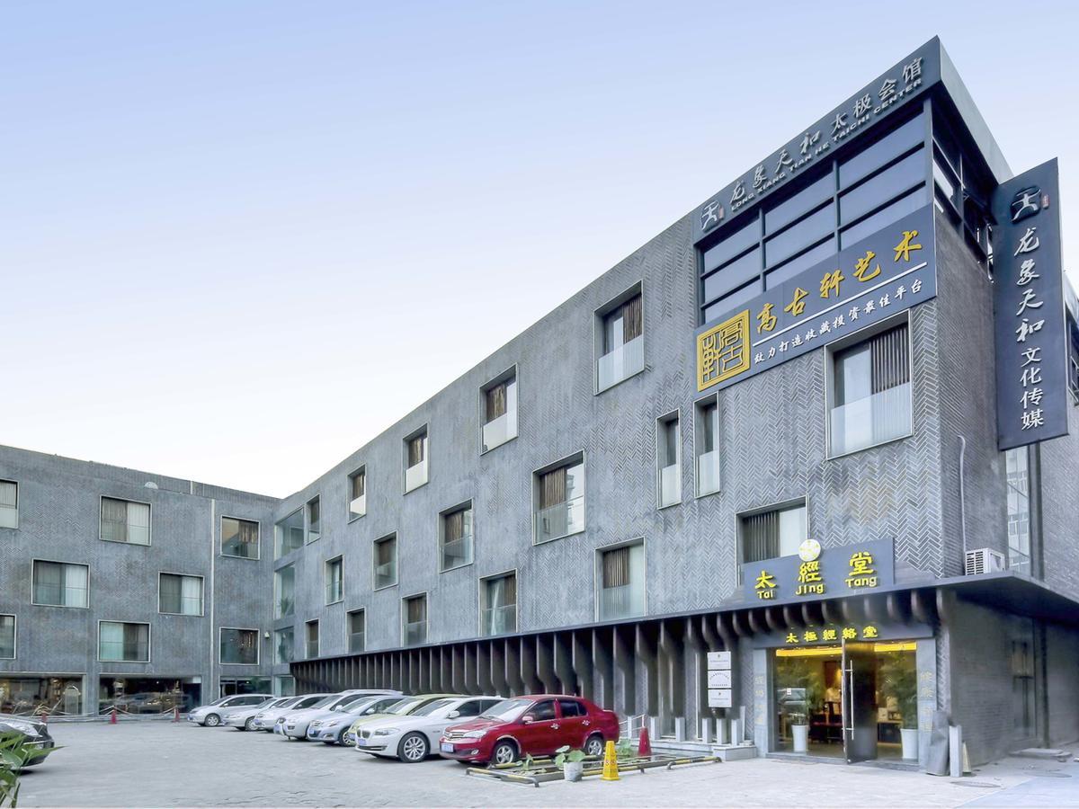 China Community Art Habitat Hotel Qingdao Eksteriør bilde